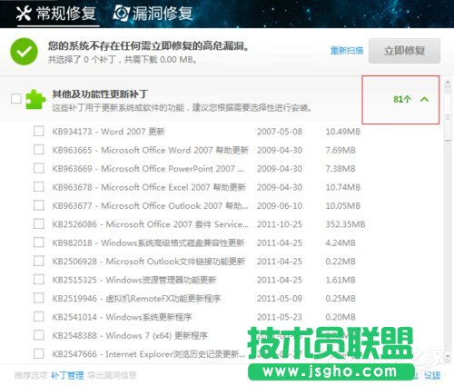 Win7ϵyTrustedinstaller.exeռôQ