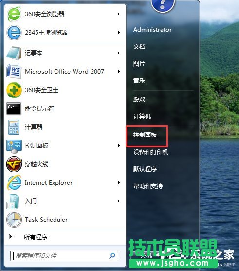 Win7ϵyTrustedinstaller.exeռôQ
