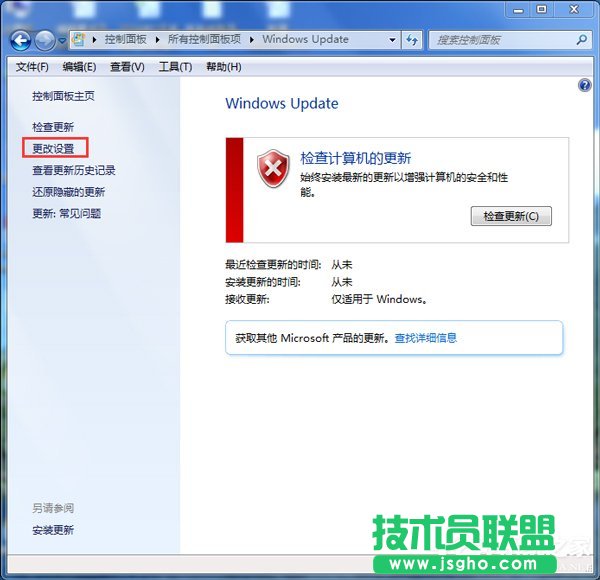 Win7ϵyTrustedinstaller.exeռôQ