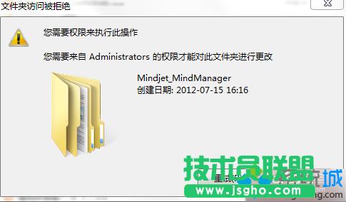 win7ļ܄hҪadministrators޲ſԄhôk   