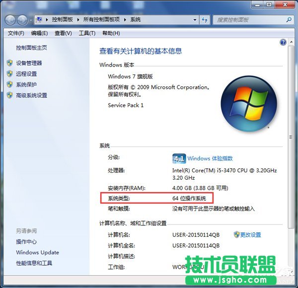 Win7ϵyôX32λ߀64λ