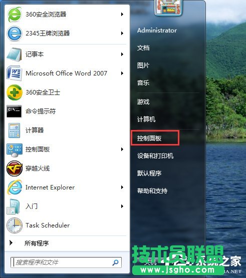 Win7ϵyôX32λ߀64λ