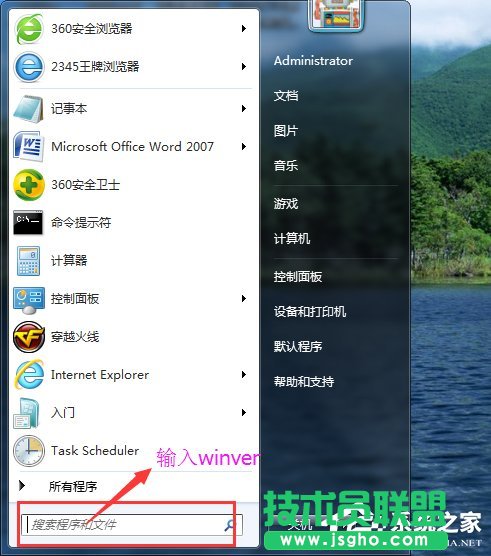 Win7ϵyôX32λ߀64λ