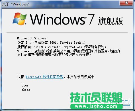 Win7ϵyôX32λ߀64λ