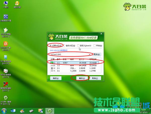 win7 iso uPb E5