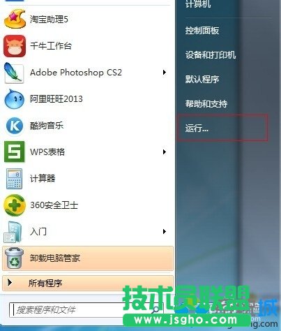 windows7系統無法共享打印機出現0x000006ba錯誤如何解決 三聯