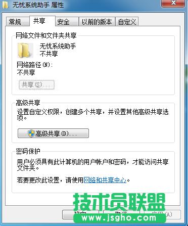Win7x׃ɫocνQ 
