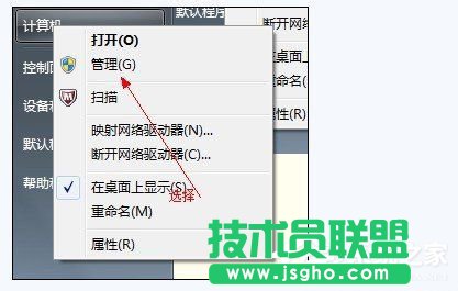 Win7如何合并磁盤？ 三聯