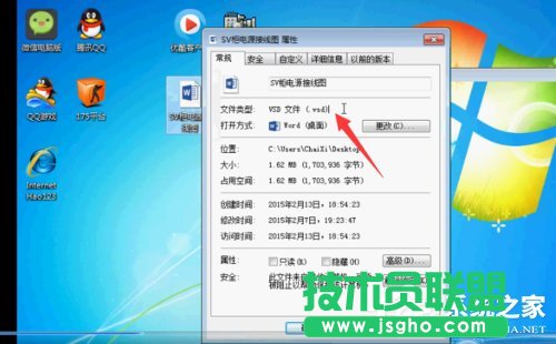 Win7ϵyvsdļô_ 