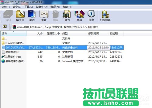 Win7ϵyvsdļô_Win7ϵy_vsdļķ