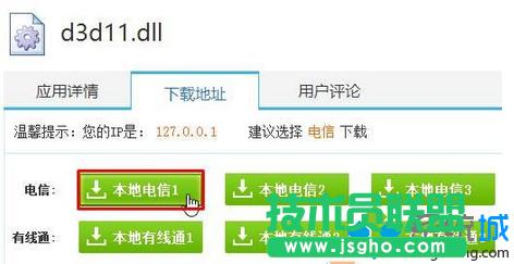 Win7޸QQMusicCache· 