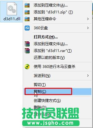 點擊復制
