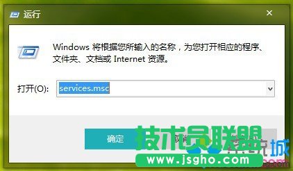 win7系統桌面右下角調節音量圖標不見了怎么恢復？  三聯