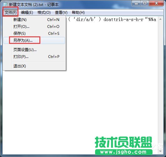 Win7ϵyUPжļA[صĽQ