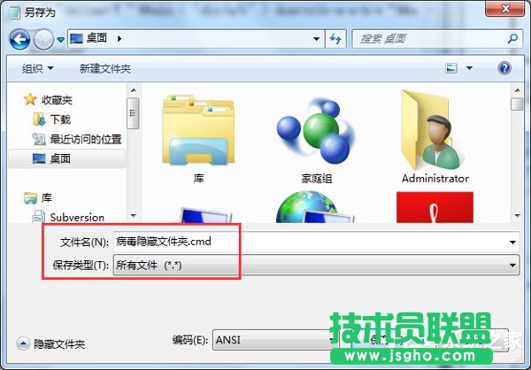 Win7ϵyUPжļA[صĽQ