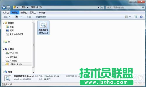 Win7ϵyUPжļA[صĽQ