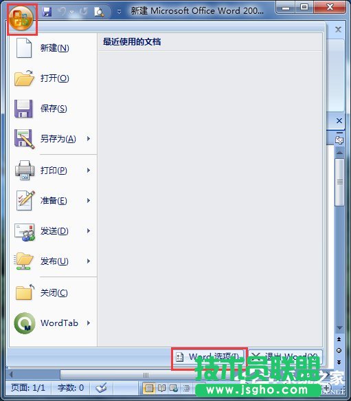Win7_WordνQ 