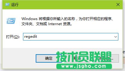 win7如何更改默認安裝位置 三聯