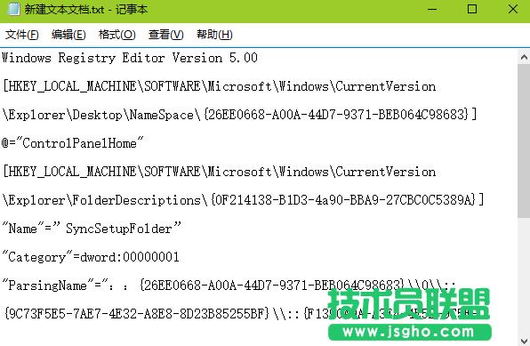 win7怎樣更改任務欄顏色 三聯