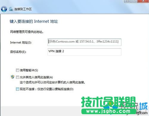 cʹ“ҵInternetBҵģVPN”