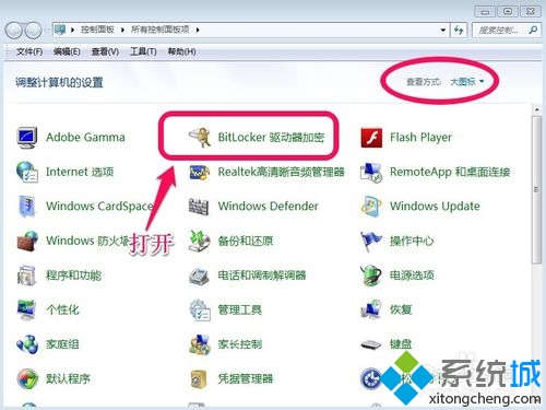 cbitlocker