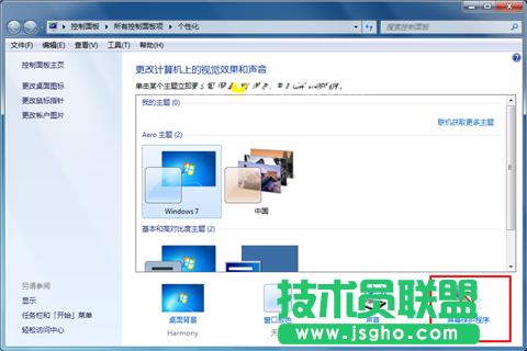 win7ϵyĻoO