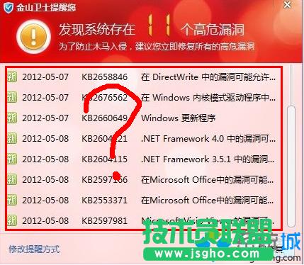 win7ϵy©Ҫޏ͆᣿   