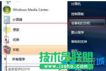 windwos7用自帶驅動程序來添加愛普生打印機的方法   三聯