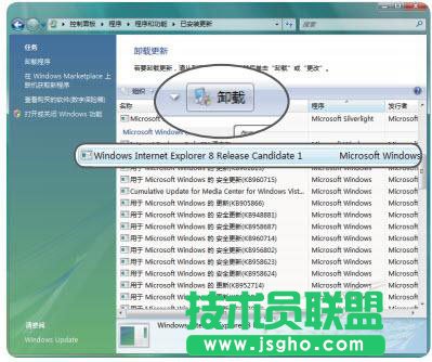 win7ϵyжdie8g[