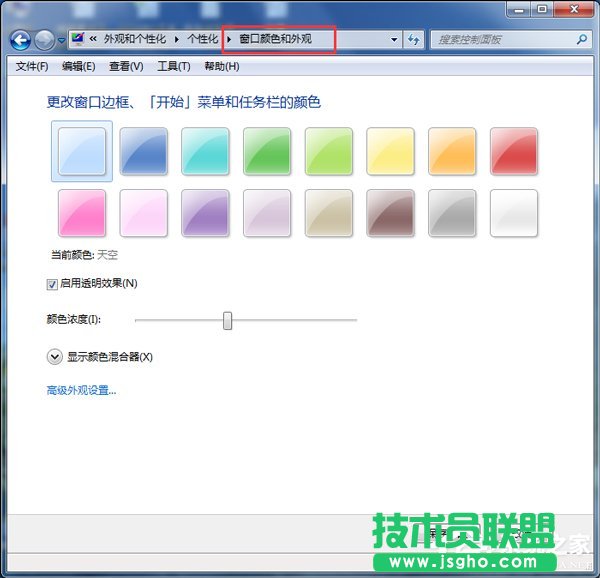 ôWin7ɫWin7ɫķ