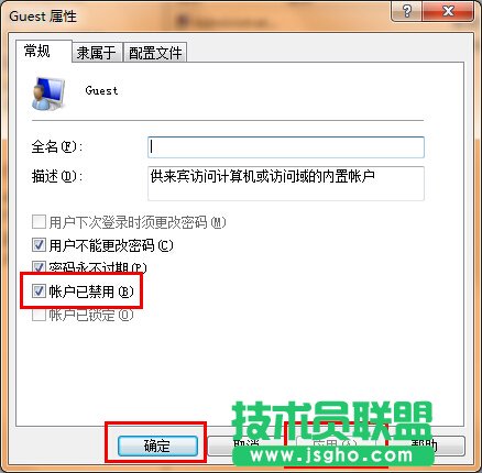 win7ϵyguest~ô_
