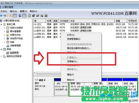 win7ϵyPܔUչνQ   