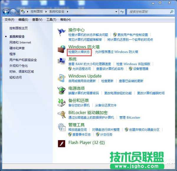 Win7ϵyARPʲô˼