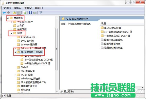 Win7ôጷžWWjٶȵķ