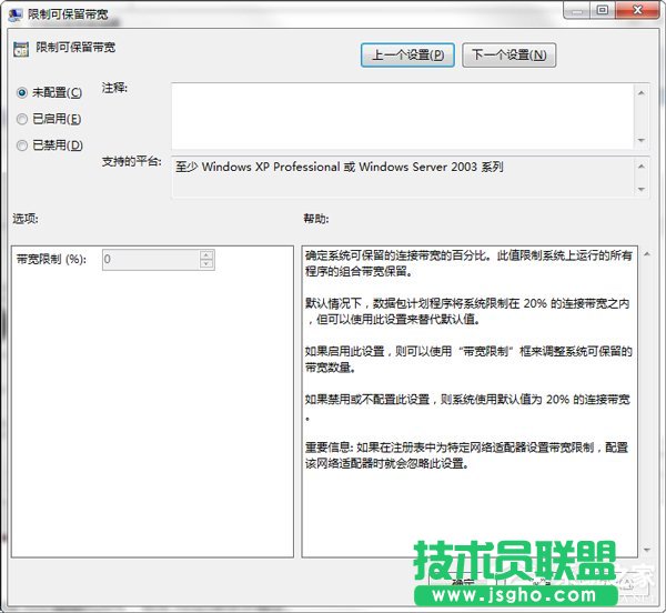 Win7ôጷžWWjٶȵķ