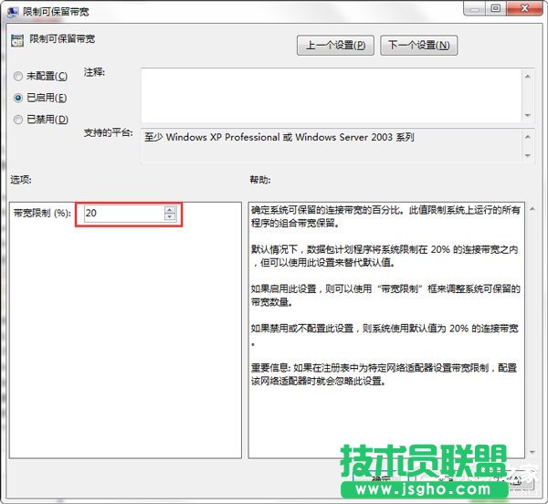 Win7ôጷžWWjٶȵķ