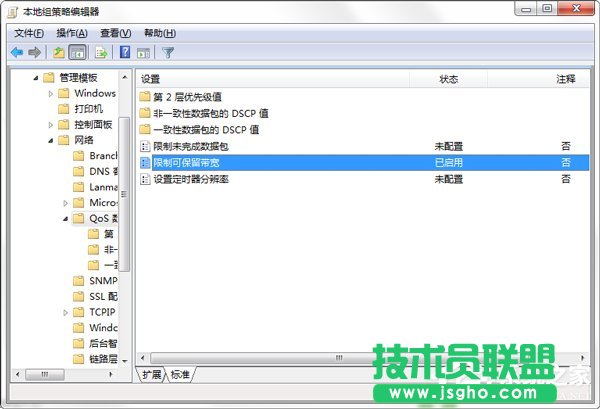 Win7ôጷžW٣Wjٶȵķ