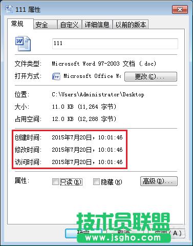win7ϵyθļ޸ĕrg 