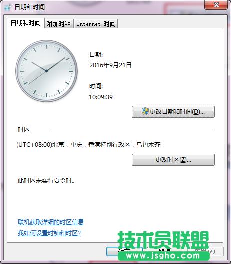 win7ϵyθļ޸ĕrg