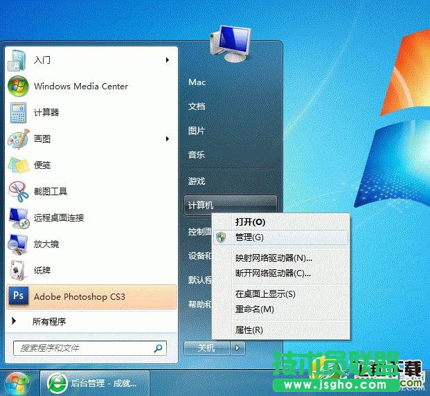 Win7ӡCôO