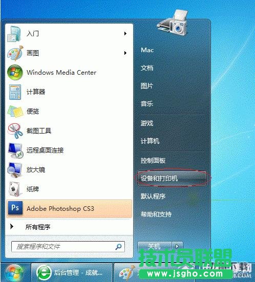 Win7ӡCôO