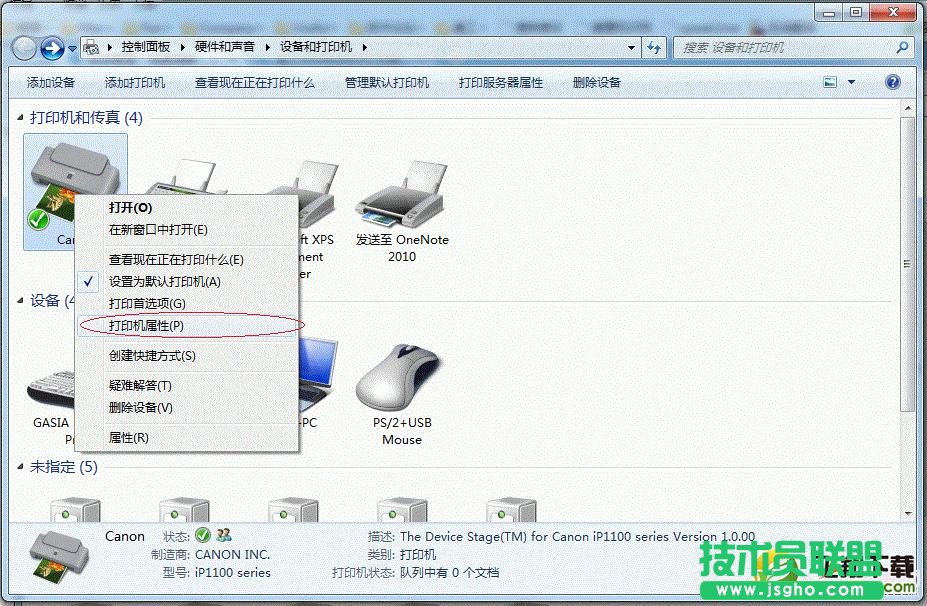Win7ӡCôO