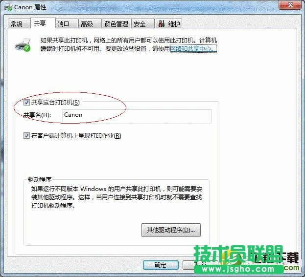Win7ӡCôO
