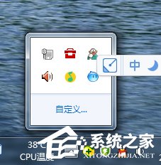 Win7Pӛ]ôk
