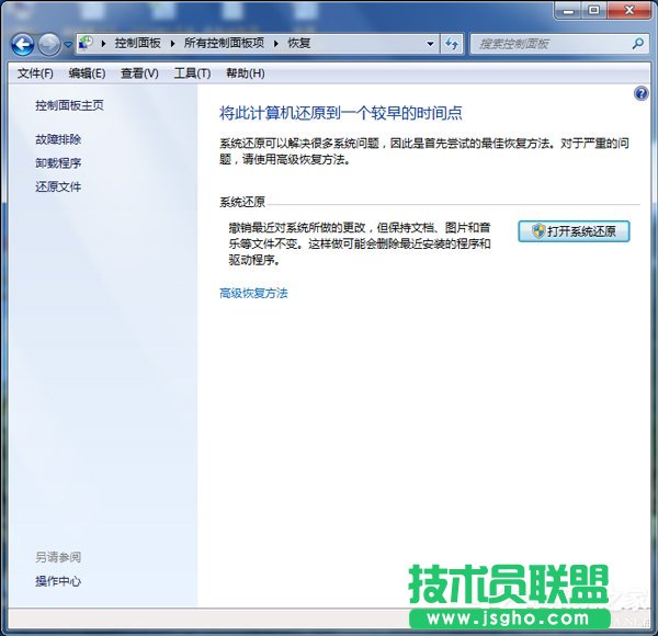 Win7Pӛ]ôk