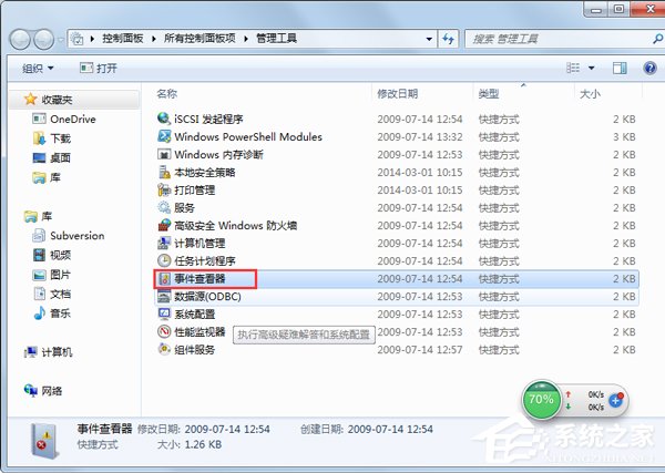 Win7ϵyF{e`aBlueScreenνQ