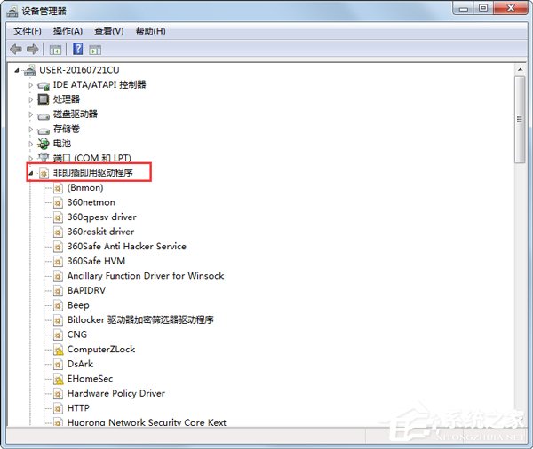 Win7ϵyF{e`aBlueScreenνQ
