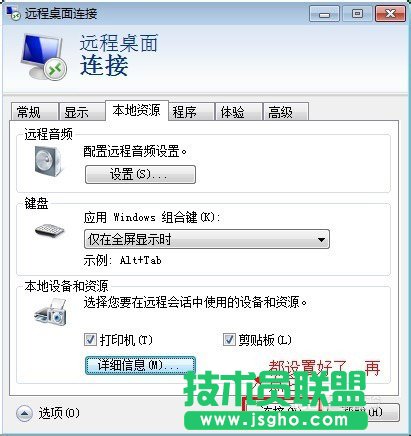 win7ϵyôOhB
