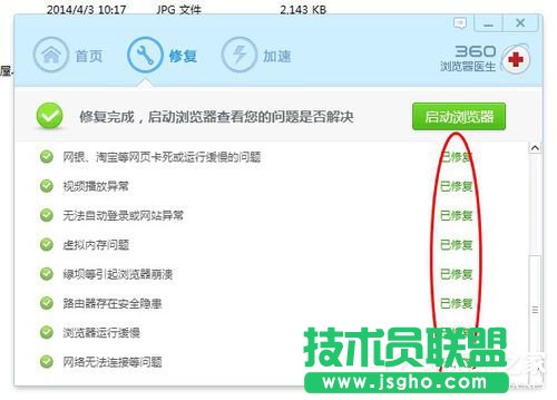 Win7o@ʾW퓵ĽQ