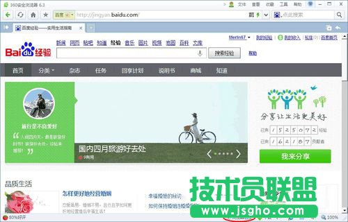 Win7o@ʾW퓵ĽQ